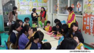 106年關懷明新兒童發展中心3