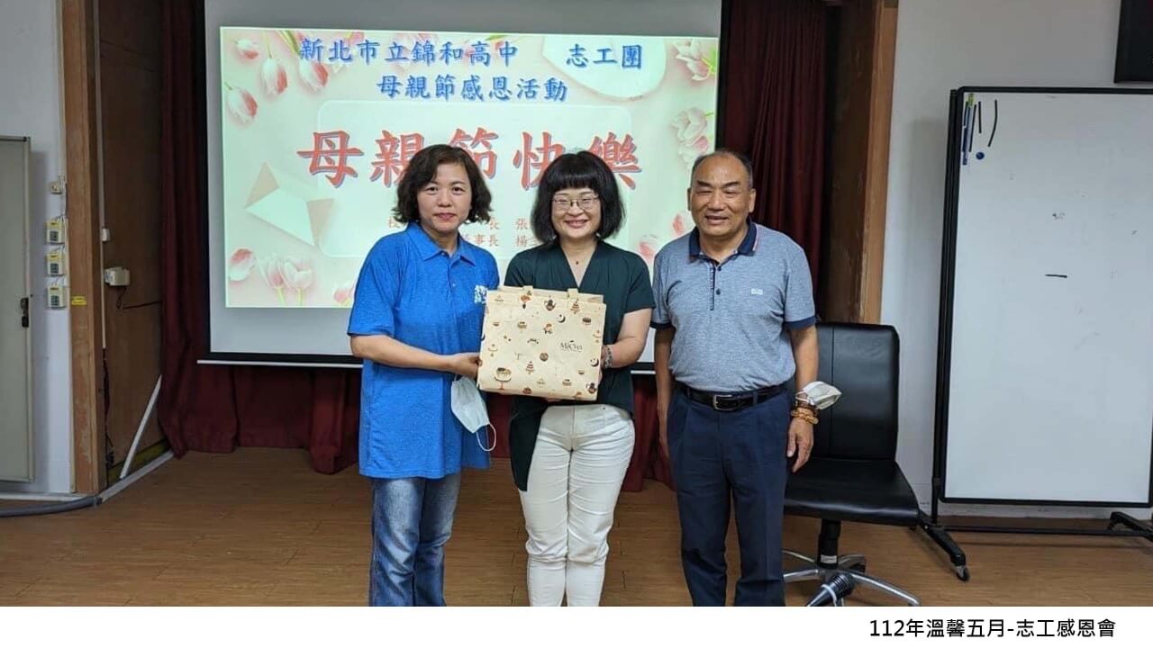112溫馨五月志工感恩會-2