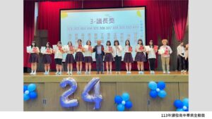 1130603頒發高中畢業全勤獎_02