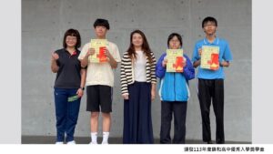 113年錦和高中優秀入學