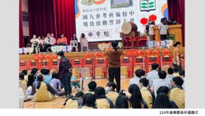 114金榜題名祈福2