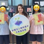 LINE_ALBUM_114急難救助_260130_2