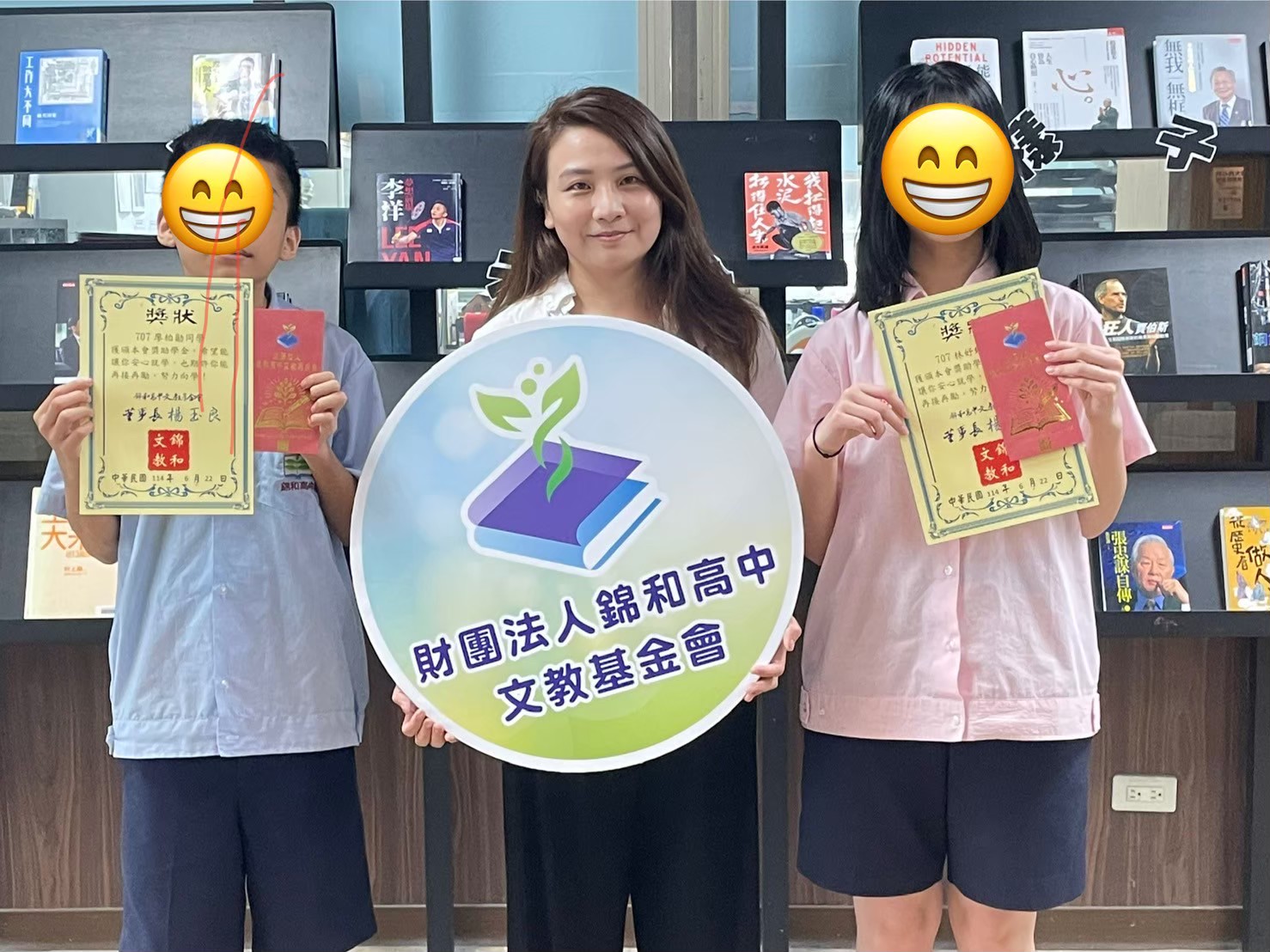 LINE_ALBUM_114急難救助_260130_2